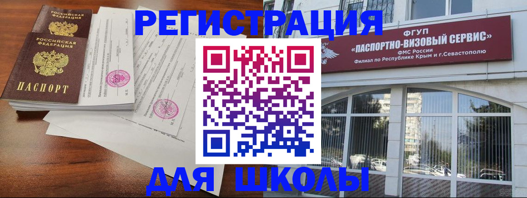 форма 3 в Заречном